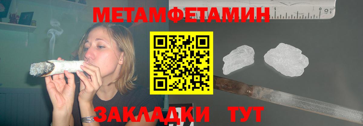 Амфетамин  дарк нет формула  Новочебоксарск  АМФЕТАМИН Розовый  Вход с VPN 