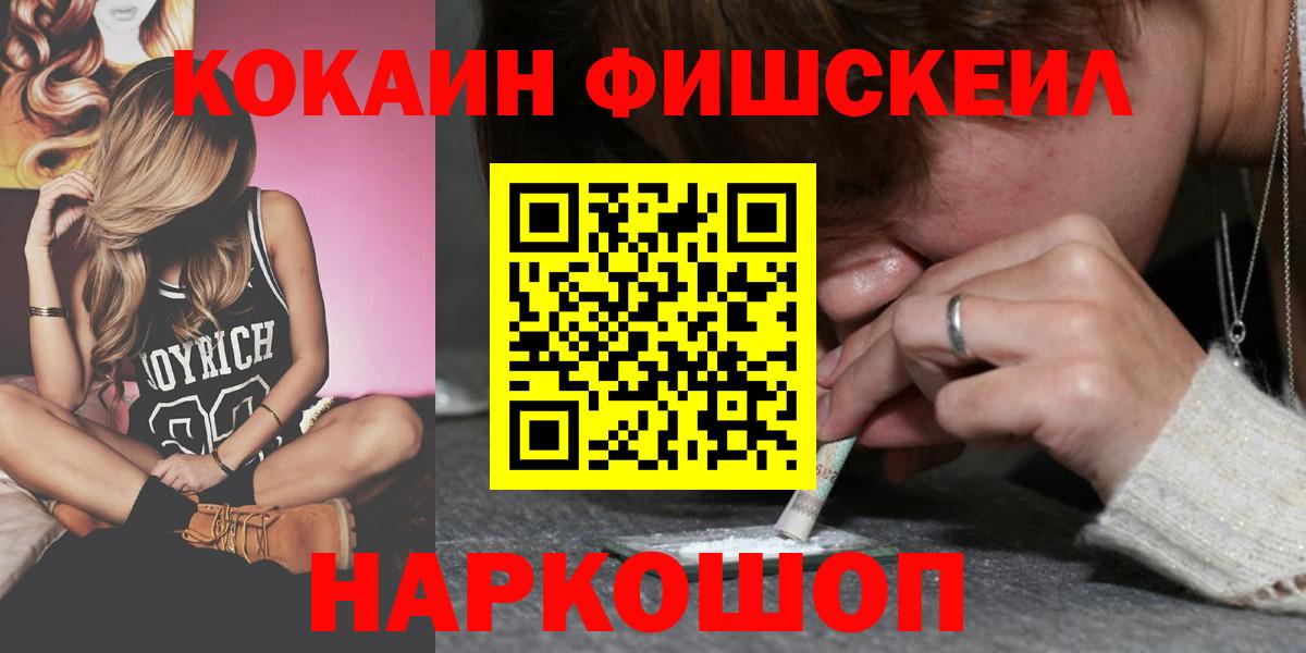 COCAIN 97% Новочебоксарск
