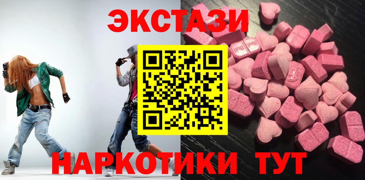 Ecstasy louis Vuitton  Вход с VPN  Экстази 300 mg  Ecstasy  Новочебоксарск 