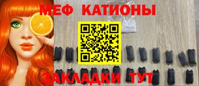 шишки Кинель