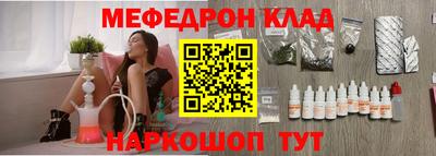 мескалин Кимры