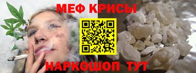 мескалин Кимры