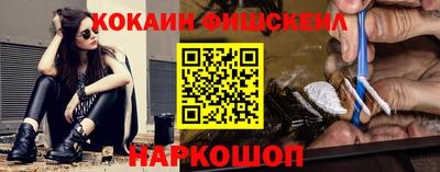 шишки Кинель