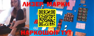 эйфоретик Кингисепп