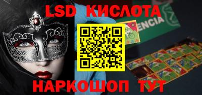 эйфоретик Кингисепп