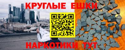 эйфоретик Кингисепп