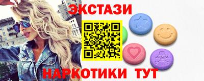 шишки Кинель