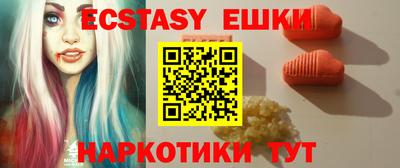 шишки Кинель