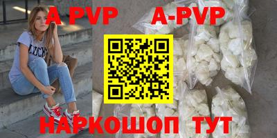 шишки Кинель