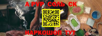 шишки Кинель