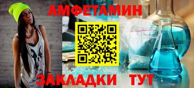 шишки Кинель