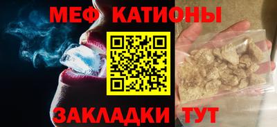 шишки Кинель