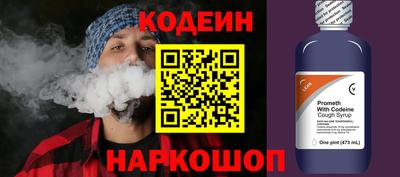 шишки Кинель