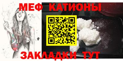 шишки Кинель