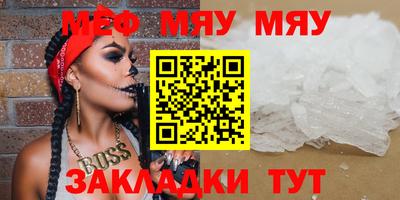 шишки Кинель