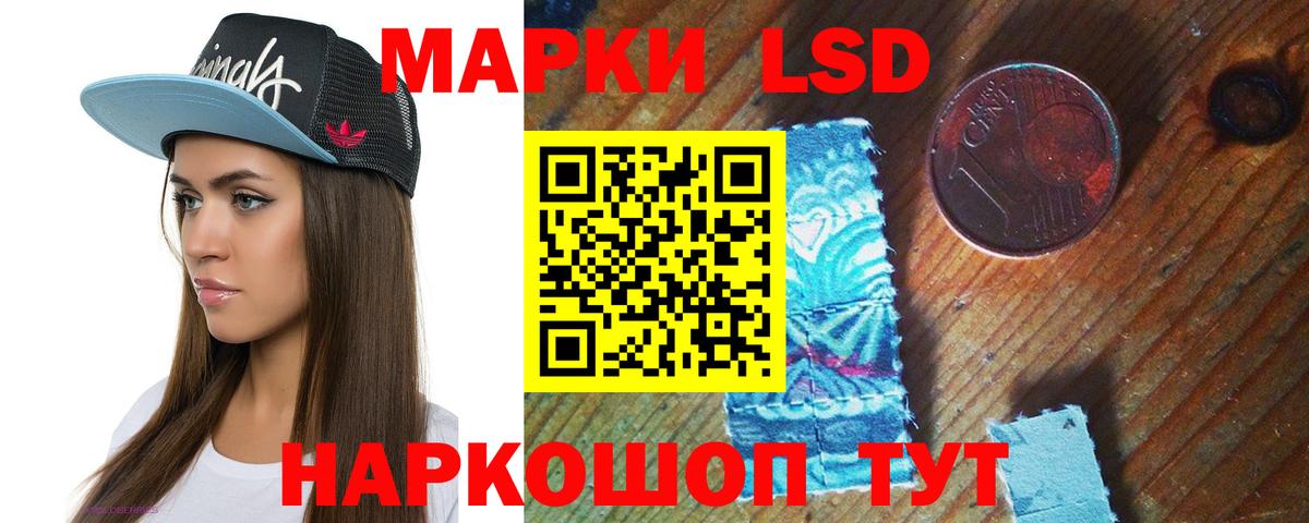 ЛСД экстази ecstasy Новочебоксарск