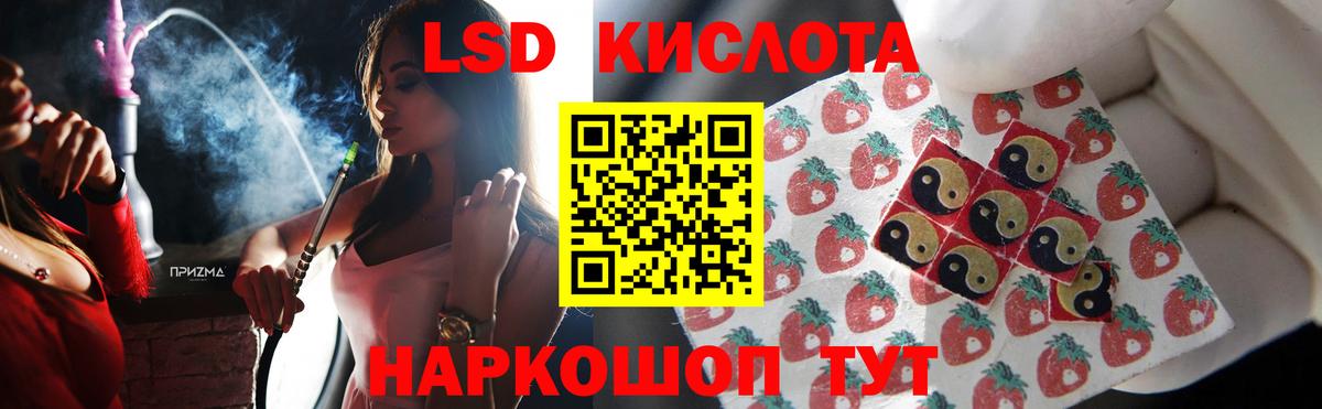 Новочебоксарск  LSD-25 экстази кислота  Вход с VPN 