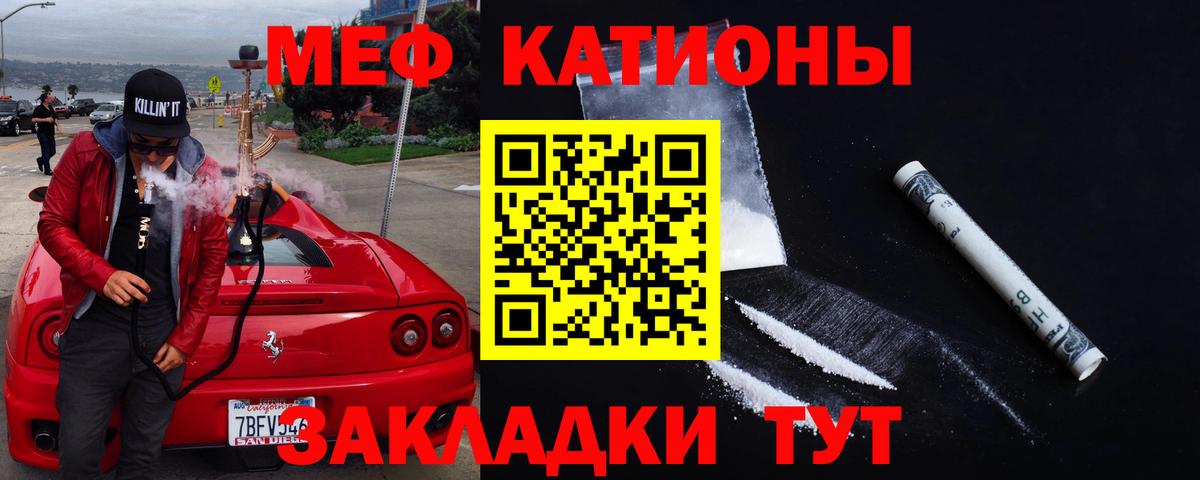 Меф Новочебоксарск