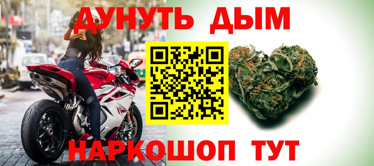Новочебоксарск  Каннабис марихуана  Бошки Шишки Amnesia  Вход с VPN  Канабис Bruce Banner 